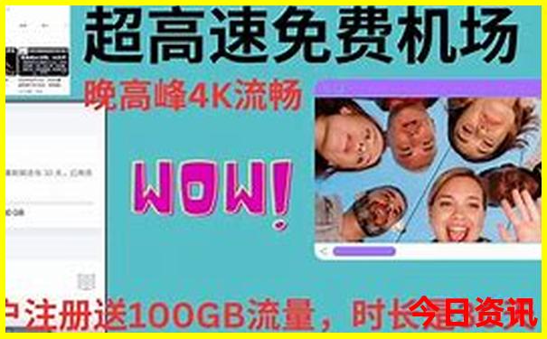 华东五市旅游攻略必玩的景点