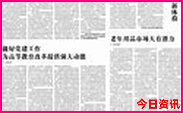 新疆七八月份适合旅游吗